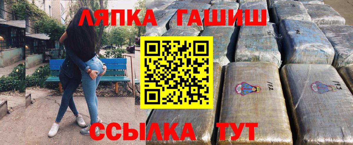ГАШИШ Изолятор Чехов