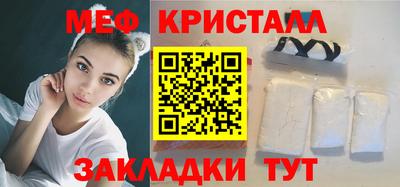 стафф Мариинск