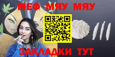 стафф Мариинск