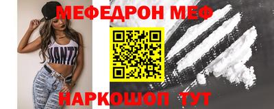 мескалин Малгобек