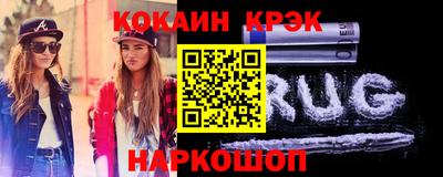 мескалин Малгобек