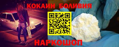 стафф Мариинск