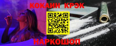 кристаллы Ликино-Дулёво