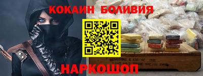 стафф Мариинск