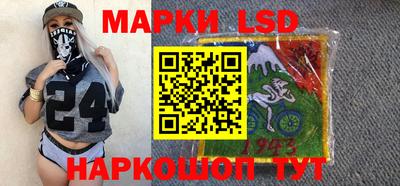 стафф Мариинск
