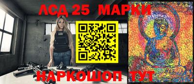 марки lsd Малоярославец