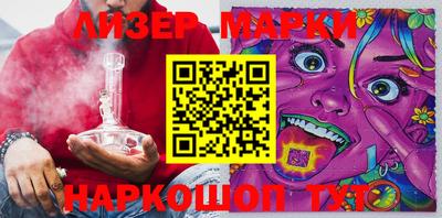 мескалин Малгобек