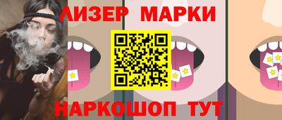 стафф Мариинск