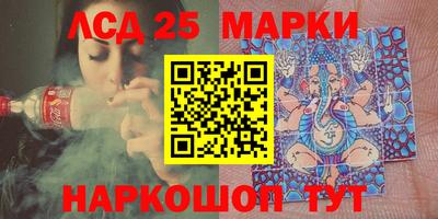 мескалин Малгобек