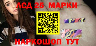 марки lsd Малоярославец