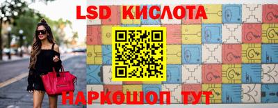 стафф Мариинск