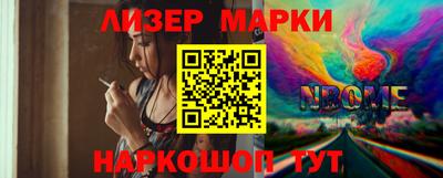 мескалин Малгобек