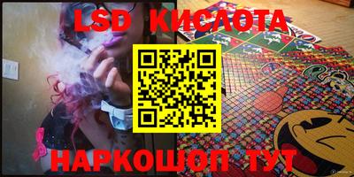 стафф Мариинск