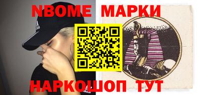 марки lsd Малоярославец