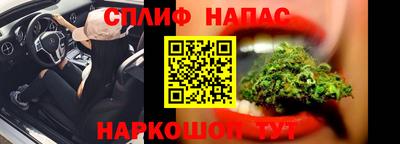 стафф Мариинск
