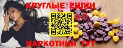 мескалин Малгобек