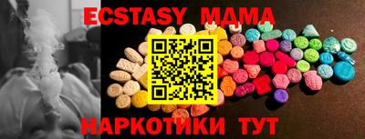 марки lsd Малоярославец