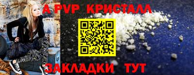 таблы Лесосибирск