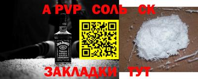 стафф Мариинск