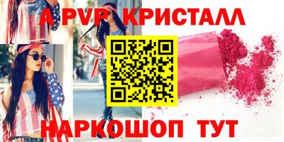 марки lsd Малоярославец