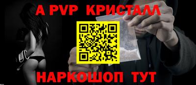 стафф Мариинск