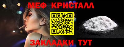 марки lsd Малоярославец