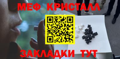 стафф Мариинск
