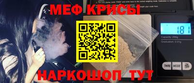 стафф Мариинск