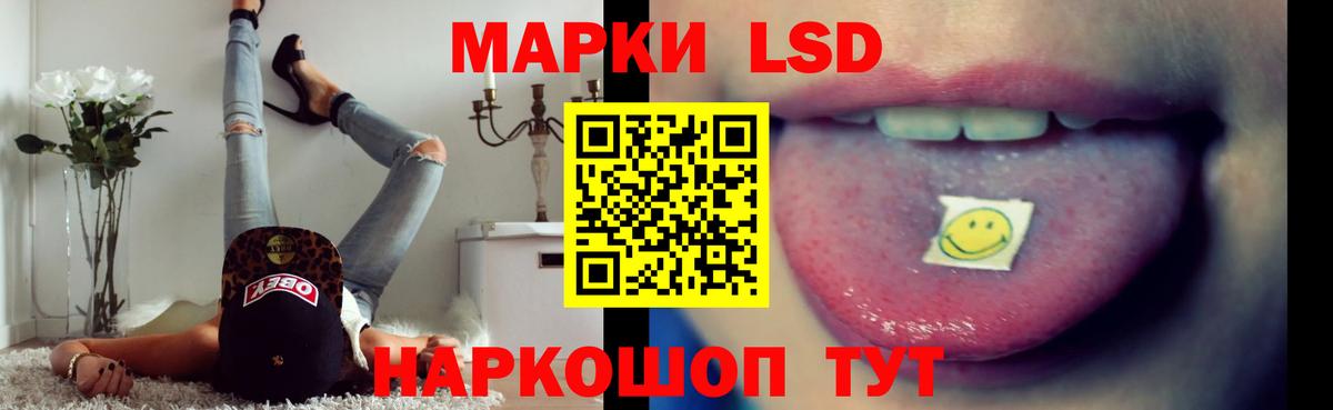 ЛСД экстази кислота Чехов