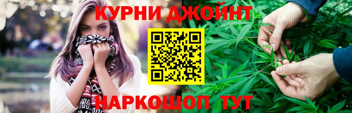 Шишки марихуана AK-47  Вход с VPN  Чехов  Бошки Шишки конопля  Канабис ГИДРОПОН  Марихуана марихуана 
