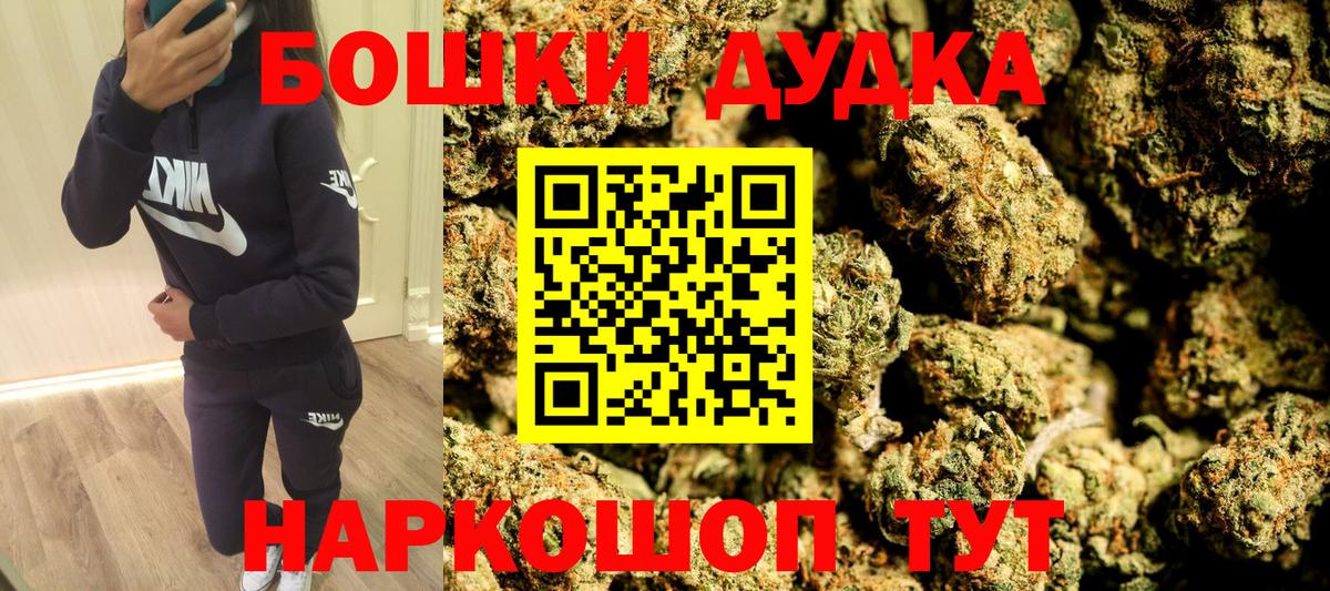 Конопля марихуана Чехов